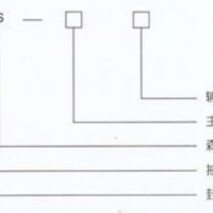 GCS低壓抽出式開關(guān)柜